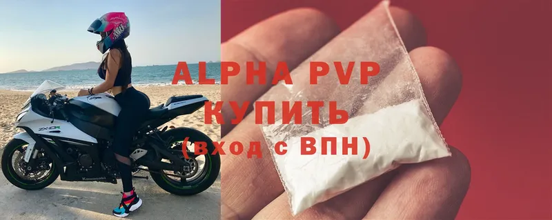 кракен сайт  Морозовск  A PVP кристаллы 