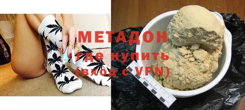 hydra сайт  Морозовск  Метадон methadone 