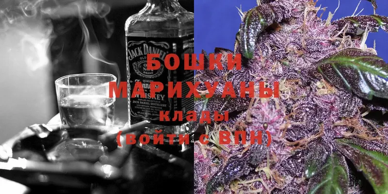 Бошки Шишки White Widow  купить   Морозовск 